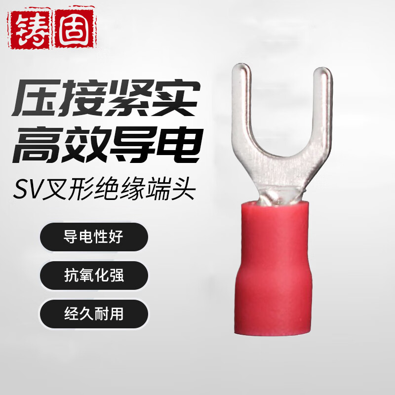 连接片 高压电缆连接片包 安装高清大图
