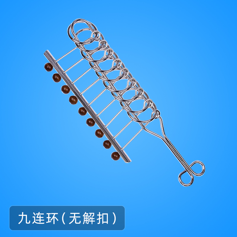 九连环套装益智成人智力解环解扣孔明锁儿童学生高智商鲁班锁玩具九
