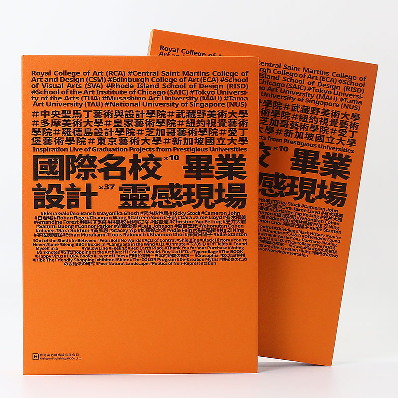 [正版]国际名校毕业设计灵感现场 视觉传达设计平面插画情报工业设计案例素材作品集书籍 10所艺术设计名校毕业设计作品集书高清大图
