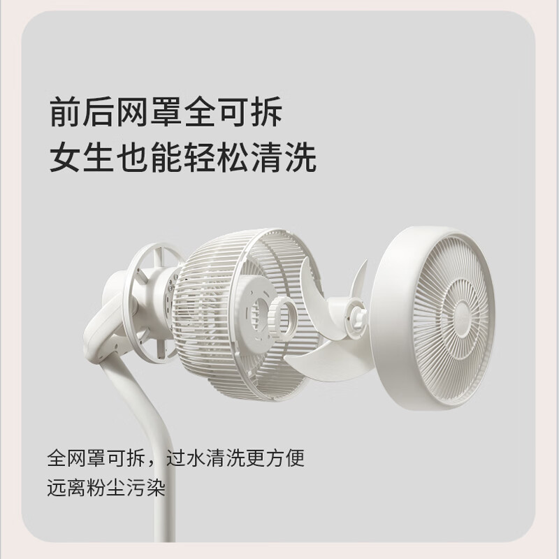 KEHEAL科西03空气循环扇变频遥控节能落地氛围灯落地扇SX-D1高清大图
