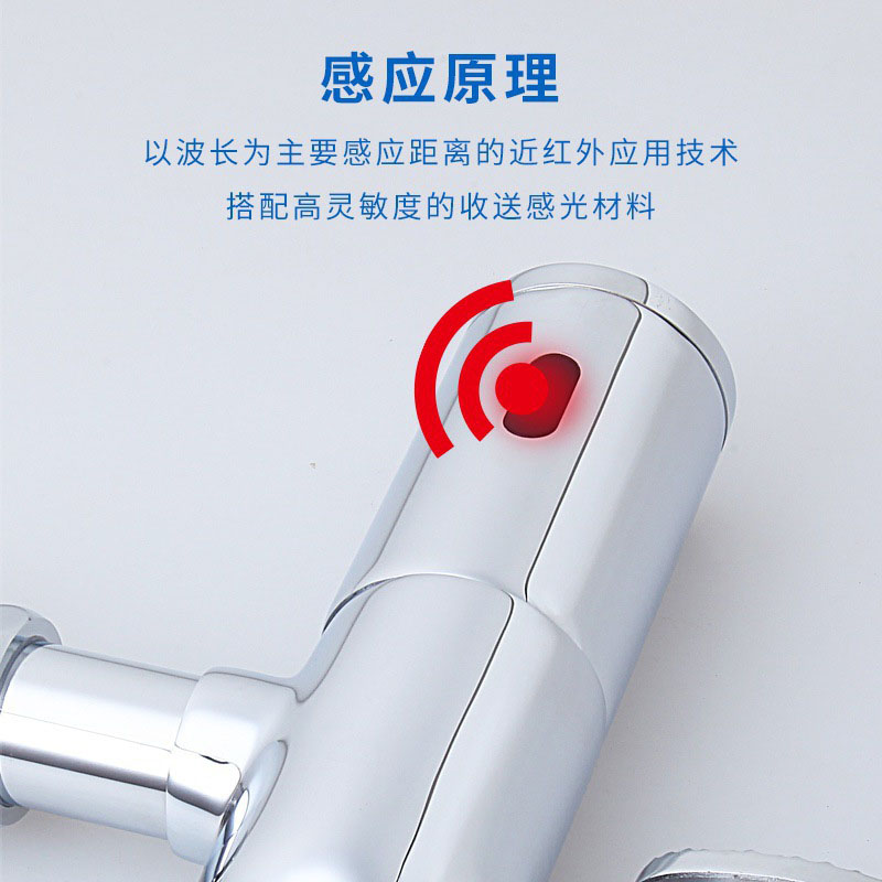 脚踏感应冲洗阀高清大图