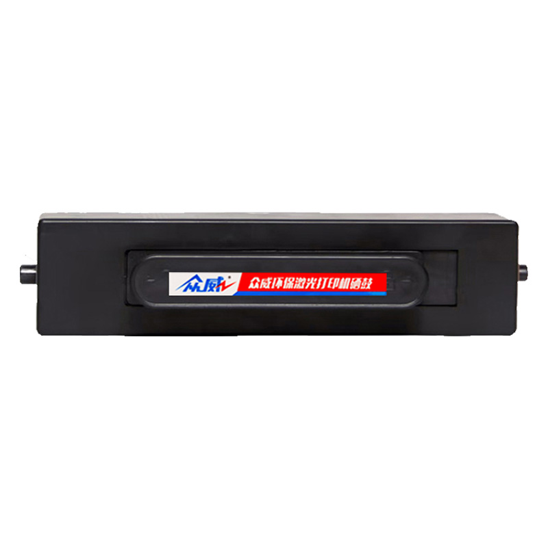 众威 硒鼓华为B5 支高清大图