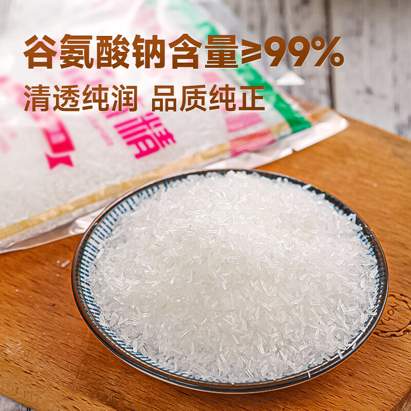 莲花味精400g*2 纯粮酿造无添加 99%高纯度不额外加盐 家用餐饮炒菜煲汤高清大图