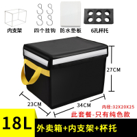 闪电客外卖保温箱大小号送餐箱包商用工作骑手装备车载加厚防水配送箱子