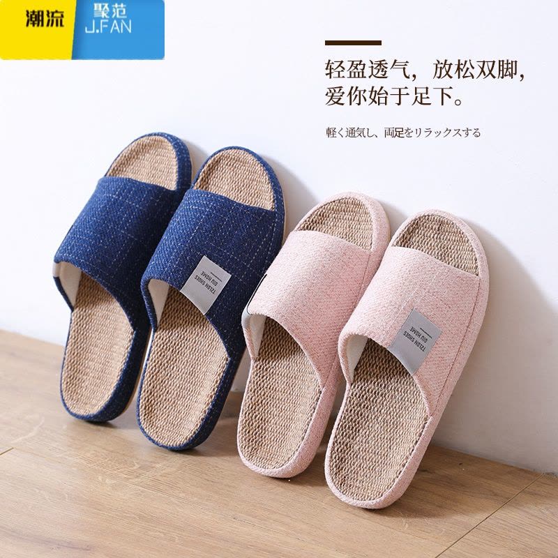 聚范拖鞋男士高端46特大码室内家居防滑48高级感亚麻拖鞋男款冬季图片