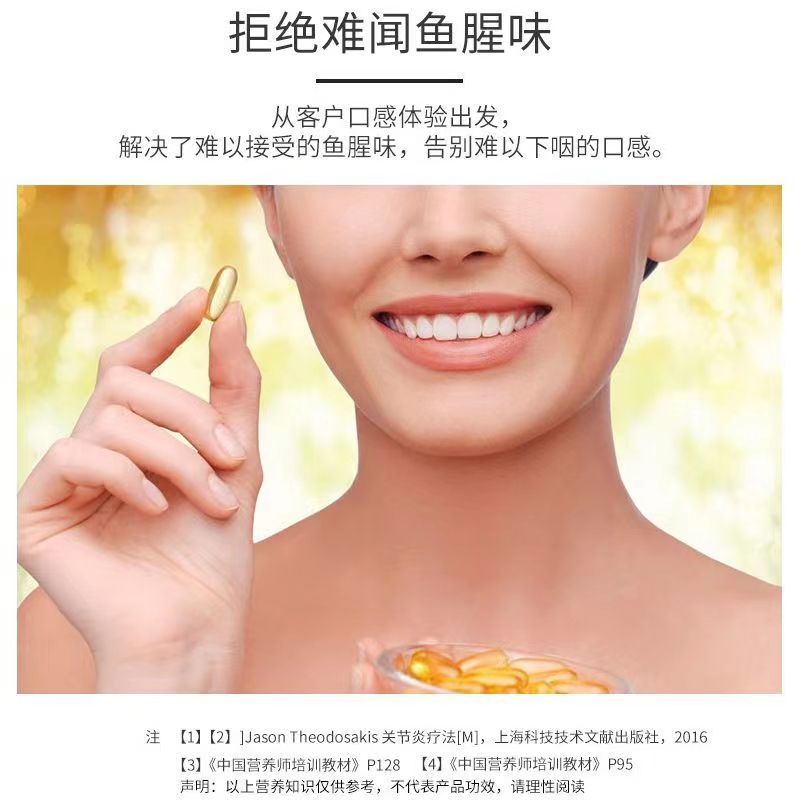 自然之宝无腥味深海鱼油软胶囊dha中老年浓缩90粒欧米伽3omega3