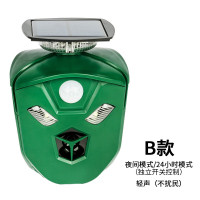 建玖驱猫驱狗神器黄鼠狼驱赶器 太阳能户外超声波驱赶AR16-B(单位:台)