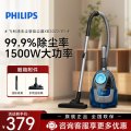 飞利浦(Philips) 卧式吸尘器无尘袋家用强劲吸力大功率 XB2022/81