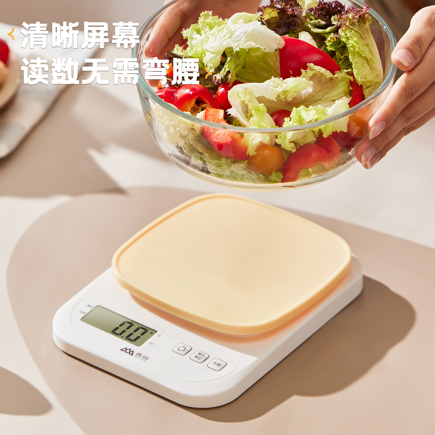 香山厨房秤电子秤小型食物称重器2025新款家用精准秤烘焙克数秤度高清大图