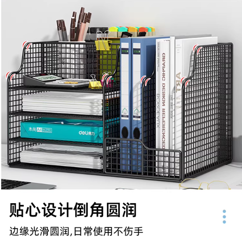 鑫睿辉 文件收纳架 40*31*25cm 个高清大图