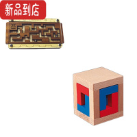 真智力GM同款解密谜题puzzle十级难度高智商烧脑益智玩具 牛头怪+小圣剑
