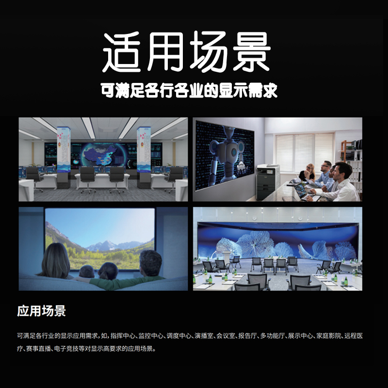夏普(SHARP)彩魔方系列VF-N12AX 全彩微间距 8K超清显示大屏 无缝拼接1平方