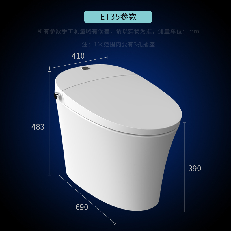 惠达家用马桶智能坐便器全自动ET31基础款-400坑距