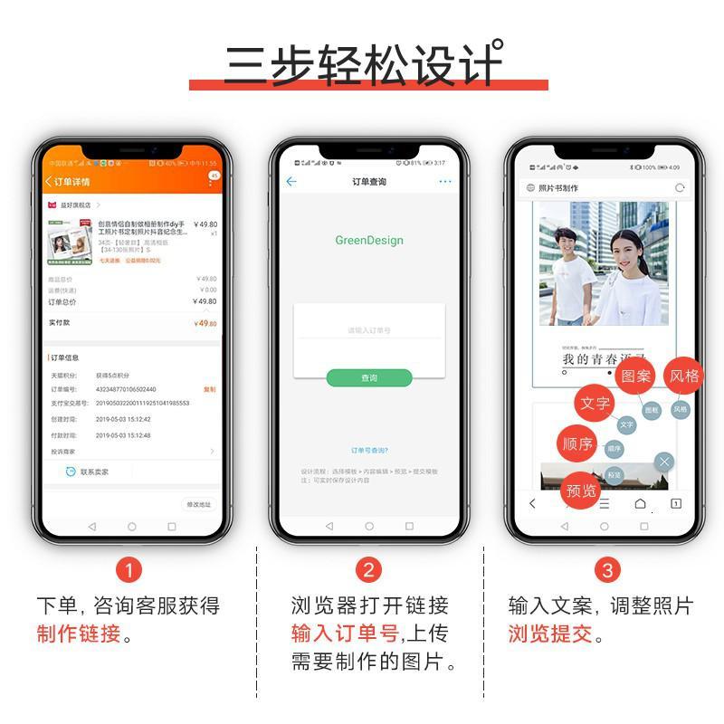 相册本照片书定制diy冲洗高清制作网红相册书送男友恋爱记录本 三维工匠 32P-[经典款]32-90张照片