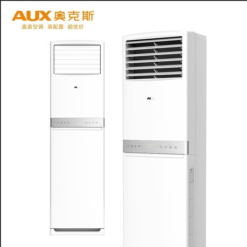 奥克斯( AUX) 5匹KFR-120LW/R3APC3(B3)新三级能效 立柜式快速冷暖空调 柜机高清大图