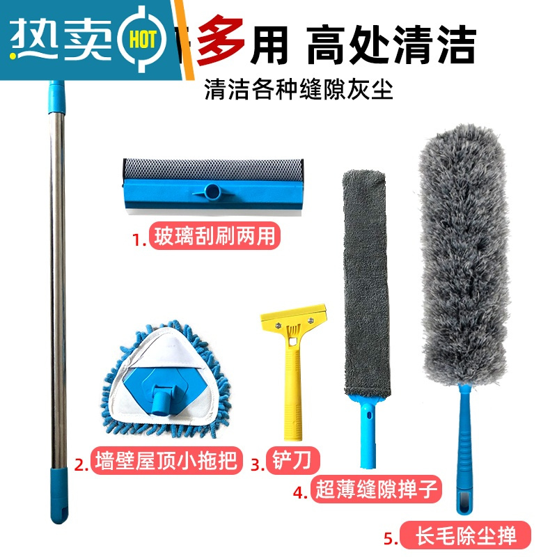 敬平擦玻璃器家用双面擦高楼双层洗窗户清洁工具伸缩杆高层地刮水器 (全套)一杆五头