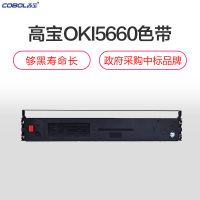 高宝5860/5660色带架