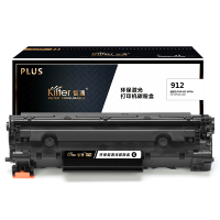 智通 912/CB435A黑色硒鼓PLUS版适用Canon LBP3018 LBP3108