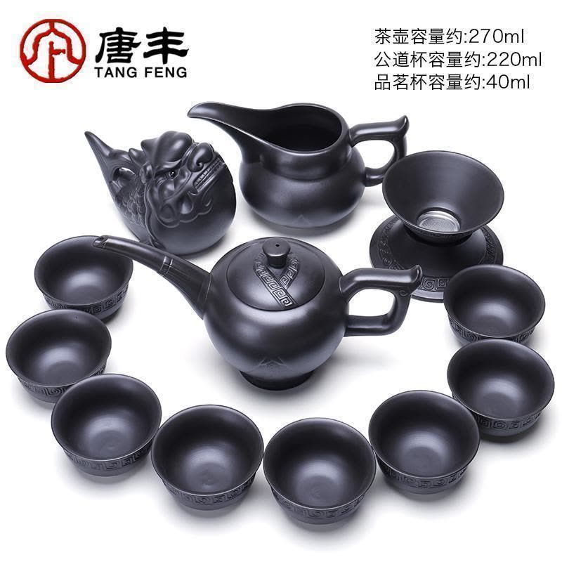 家柏饰(CORATED)紫砂功夫茶具套装创意复古个性茶壶家用礼盒装黑泥整套泡茶器图片