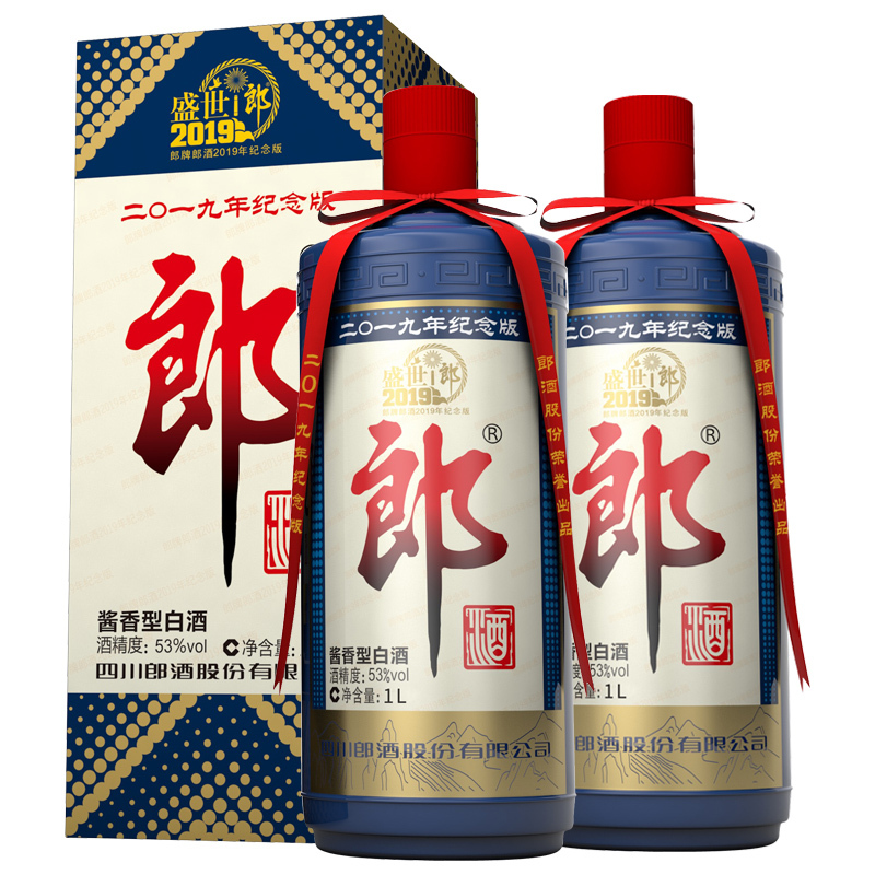 郎牌郎酒 盛世郎 2019年纪念版 53度 1000ml*6瓶整箱装 酱香型白酒
