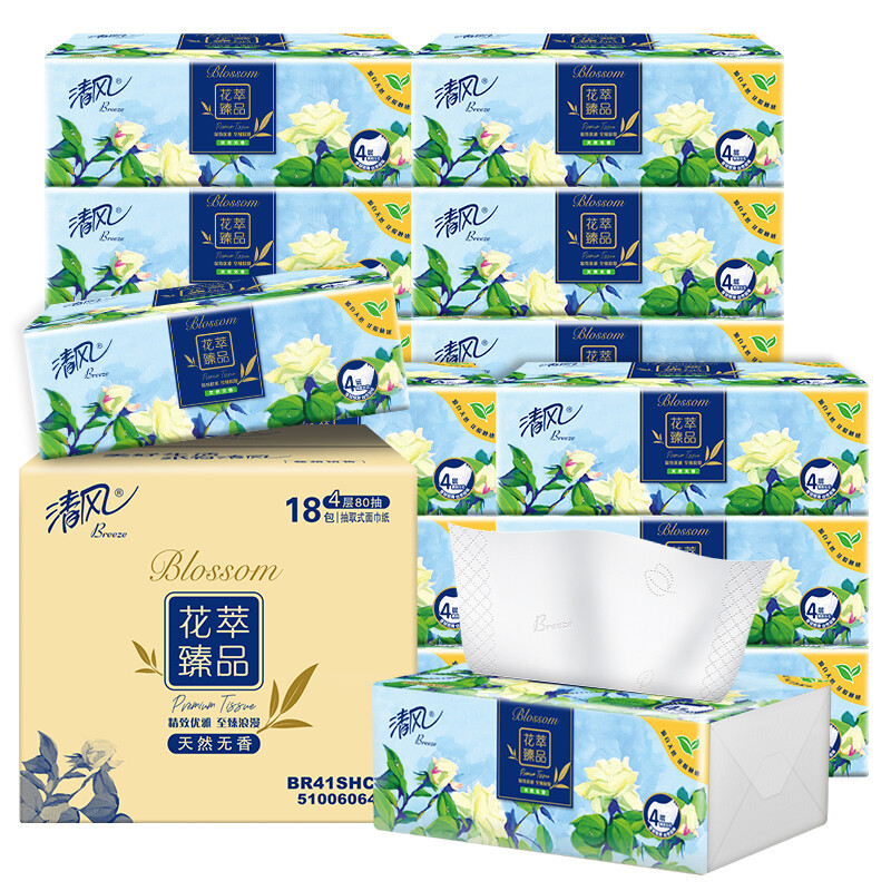 清风- 抽纸花萃S码 BR41SHCE1 4层80抽*18包整箱