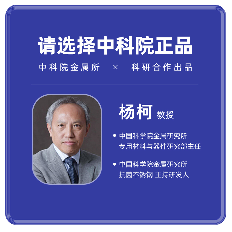 荣事达(Royalstar)不锈钢奶锅20cm婴儿宝宝辅食锅煎煮一体不粘锅泡面多功能电磁炉牛奶锅RA13221001
