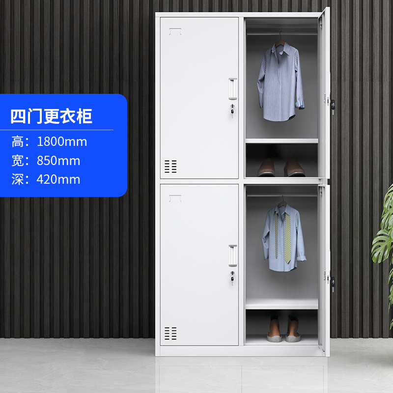 永格办公文件柜铁皮柜碗柜多门书柜矮柜收纳四门更衣柜资料柜储物柜