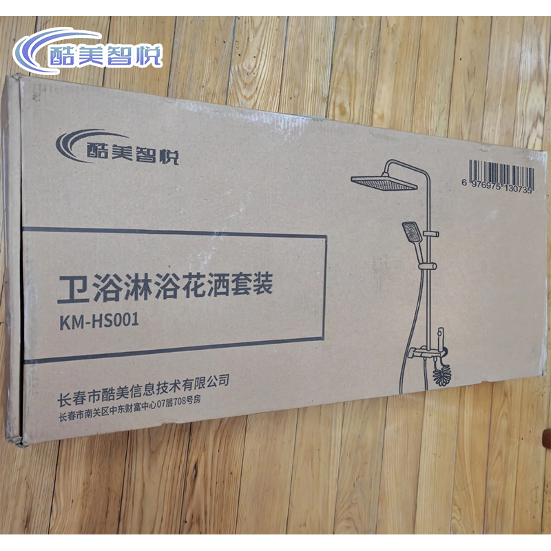 酷美智悦 卫浴淋浴花洒套装 KM-HS001 套高清大图