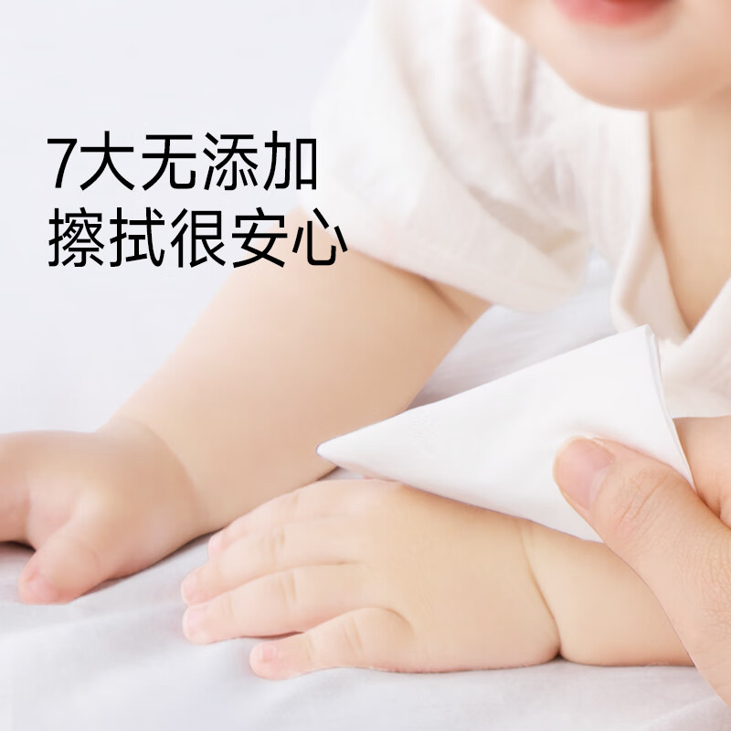 洁柔湿巾小奶皮婴儿手口湿巾 亲肤80片/包 带盖抽取式湿巾含牛奶精华 80片*5包高清大图