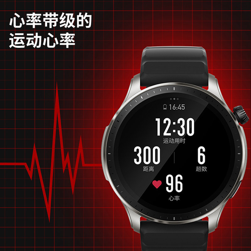 官方正品 自营旗舰 Amazfit 华米跃我GTR4智能运动手表 50米防水心率血氧检测健康监测深度防水运动识别男女通用watch 适用苹果华为小米OPPO荣耀安卓手机