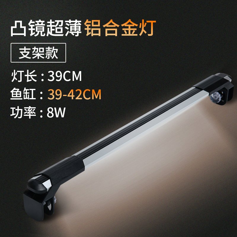 水草灯led鱼缸灯架草缸专用灯支架灯水族箱LED防水照明高亮灯管