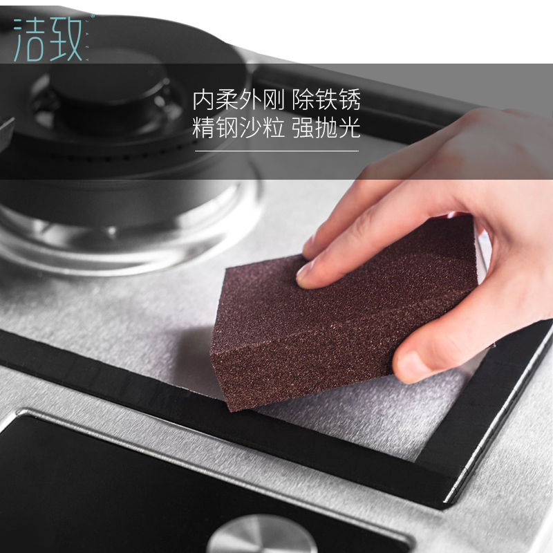 洁致金刚砂海绵魔力擦家用厨房强力去污刷锅神器 5片/包