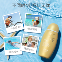 美加净温和倍护防晒露SPF50+ PA+++ 50ml清爽防晒霜夏日温和保湿补水滋润营养隔离户外清爽