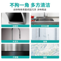 不锈钢清洁去污乳600g 多效强力清洁乳 不锈钢清洁陶瓷瓷砖玻璃去污除垢乳
