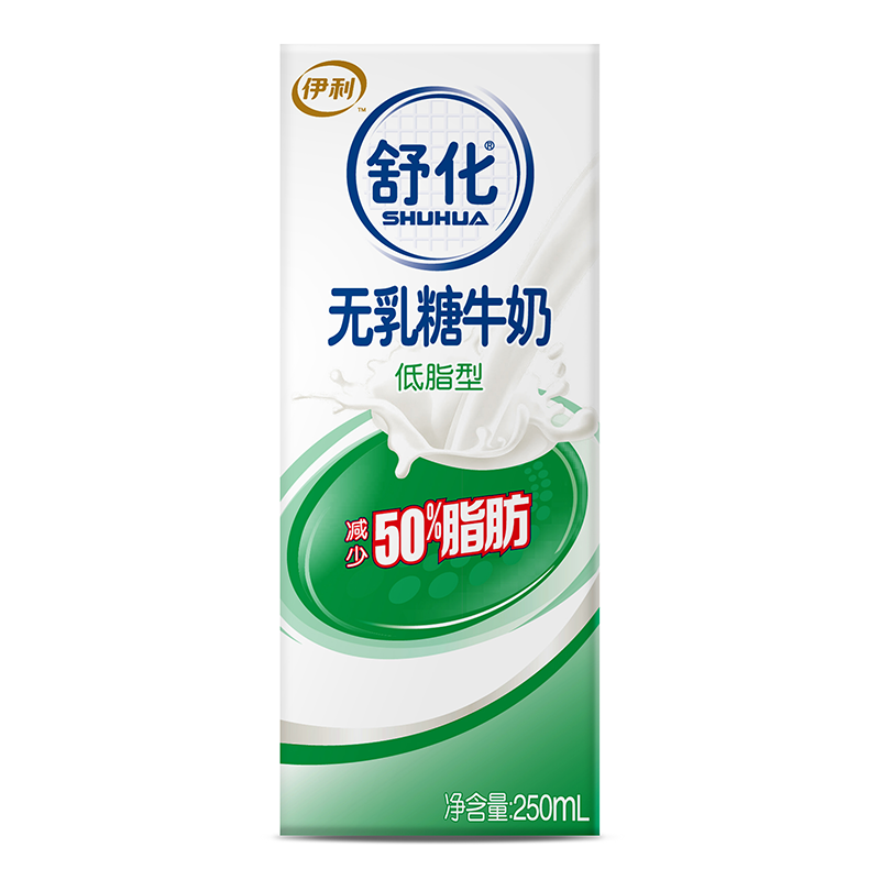 伊利 纯牛奶 舒化低脂无乳糖250ml*12盒高清大图