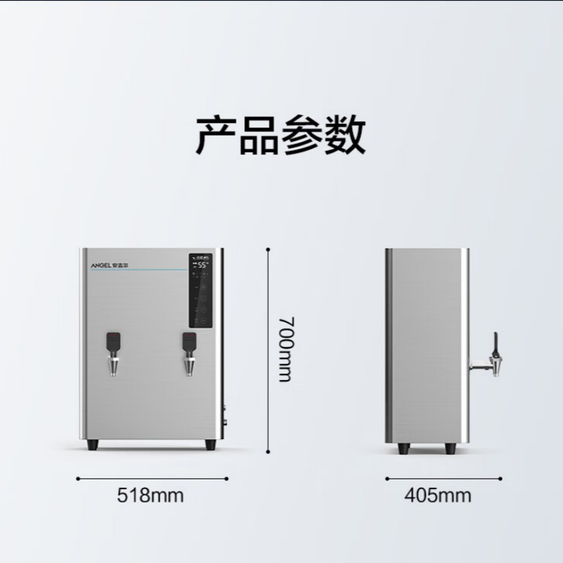 安吉尔(ANGEL)步进式 商用开水器 商用不锈钢电热开水机 全自动进水智能变容K2951R50K2 50L/H高清大图