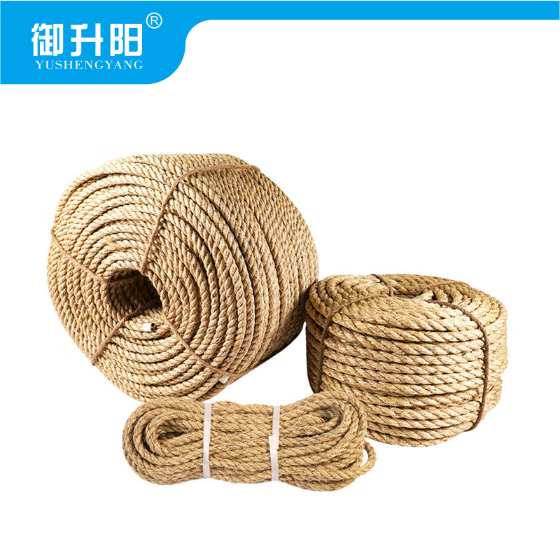 御升阳 麻绳 Φ10mm 每米高清大图