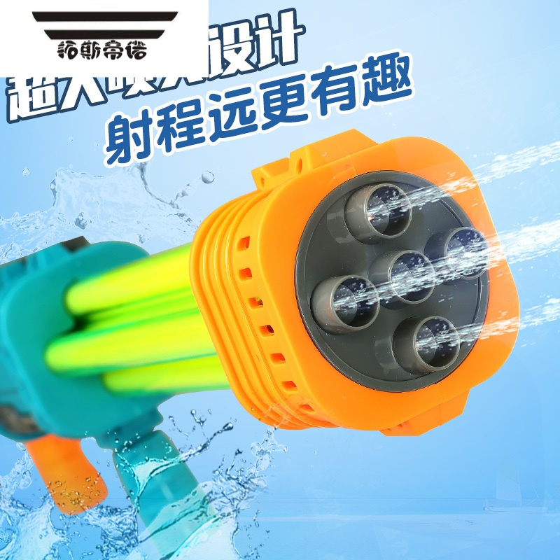帝诺儿童水枪玩具男女孩抽拉加特林水枪抽水滋呲沙滩漂流喷水戏水水炮