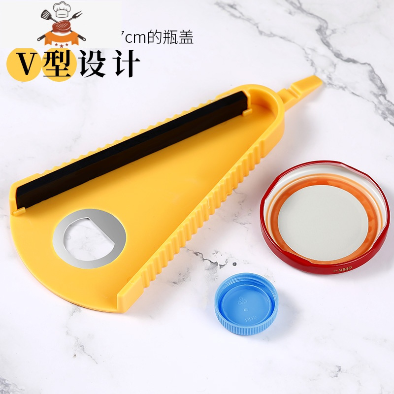 家用多功能开罐器啤酒开瓶器创意拧瓶盖旋盖开瓶器省时省力工具 敬平 开盖器1个+黑色易拉罐开罐器