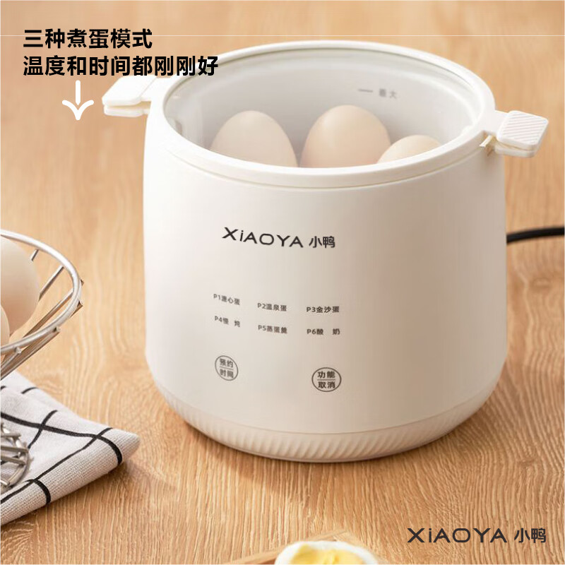 小鸭 WXY-YH02ZG 多功能炖盅 煮蛋器高清大图