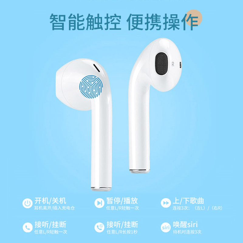 波格朗(POGLIAR) 无线蓝牙耳机双耳运动带独角兽挂件单入耳式迷你苹果华为小米vivo安卓手机通用