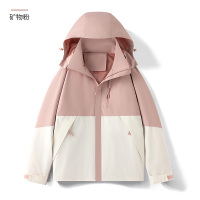 渔人船长春季户外风衣情侣款时尚山系防风透气运动夹克外套单层薄款冲锋衣 矿物粉（女款） 4XL