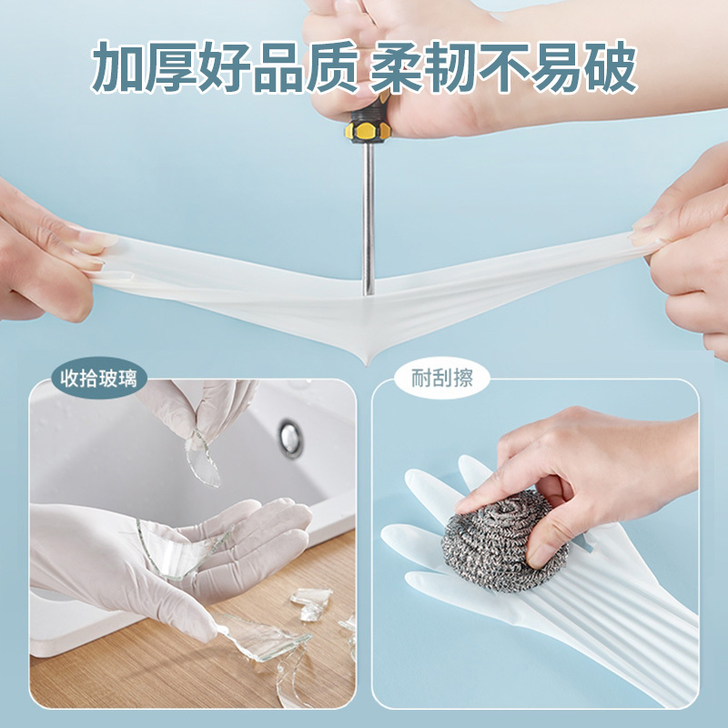 爱不释手一次性丁腈乳胶劳保橡胶加厚耐磨防水耐用防油