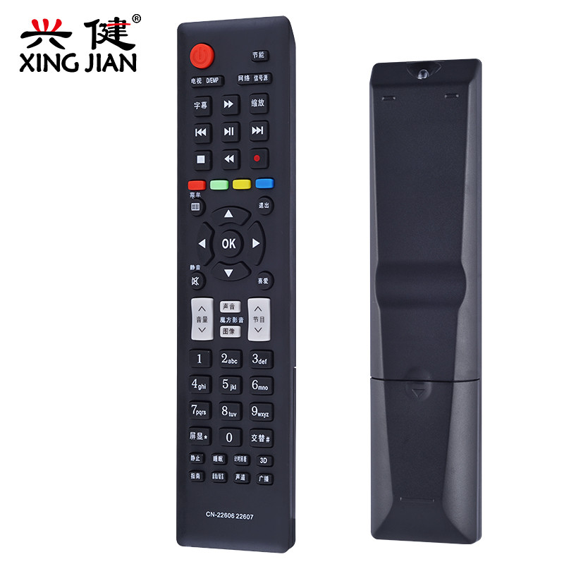 海信电视机遥控器cn-22607 led32k310x3d led39k310x3d led42k310x3d