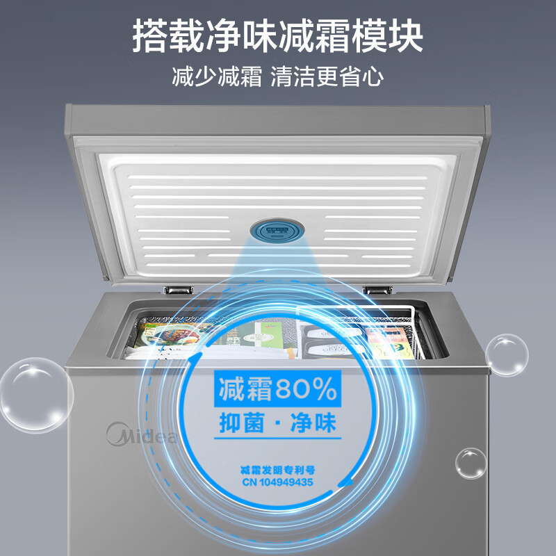 美的(Midea)小冰柜100升低霜家用冷藏冷冻两用茶叶保鲜柜小型冷柜冰箱BD/BC-100KMF(E)高清大图