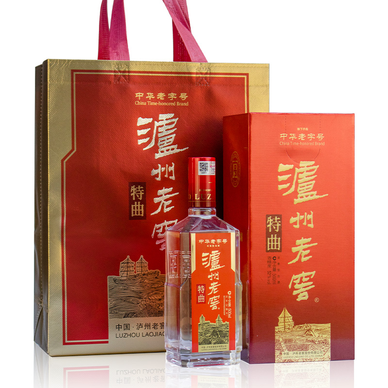 泸州老窖老字号特曲52度500ml*2瓶 浓香型白酒 送手提袋