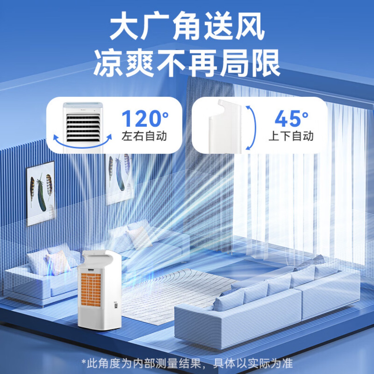 格力(GREE)空调扇家用遥控立式负离子加湿冷风扇 客厅卧室厨房移动水冷电风扇制冷冰晶降温加水加冰水冷风机 KS-10X高清大图