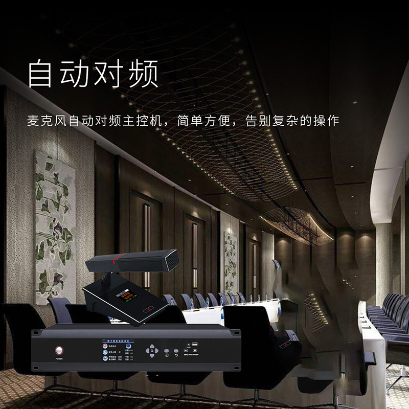 润普Runpu RP-JCYX104音频扩声解决方案(有线手拉手麦克风+音响+调音台+音频处理器)
