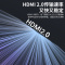 晶华 HDMI线2.0版 4K数字高清线3D视频线 电脑笔记本机顶盒连接电视投影仪显示器合金精英版3米 H610H