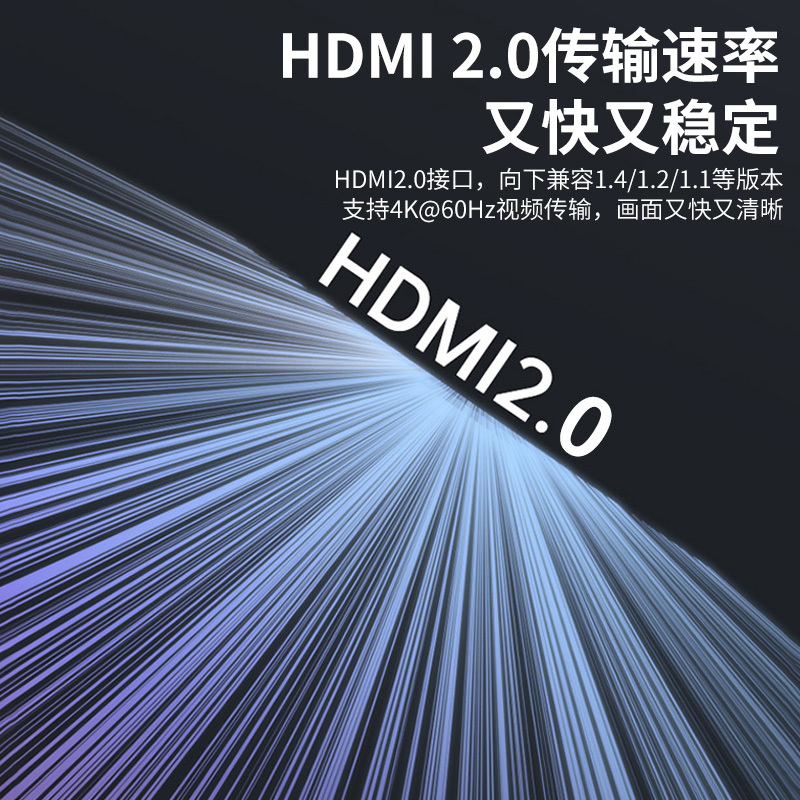 晶华 HDMI线2.0版 4K数字高清线3D视频线 电脑笔记本机顶盒连接电视投影仪显示器合金精英版3米 H610H